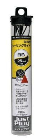 Kato 24-620 Just Plug Lighting System Ceiling Light Cool White (2 pieces) (N scale)