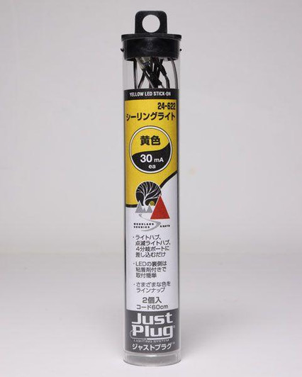 Kato 24-622 Just Plug Lighting System Ceiling Light Yellow (2 pieces) (N scale)