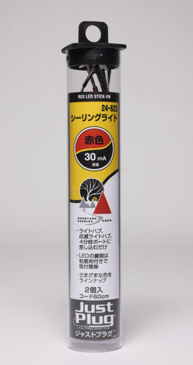 Kato 24-623 Just Plug Lighting System Ceiling Light Red (2 pieces) (N scale)