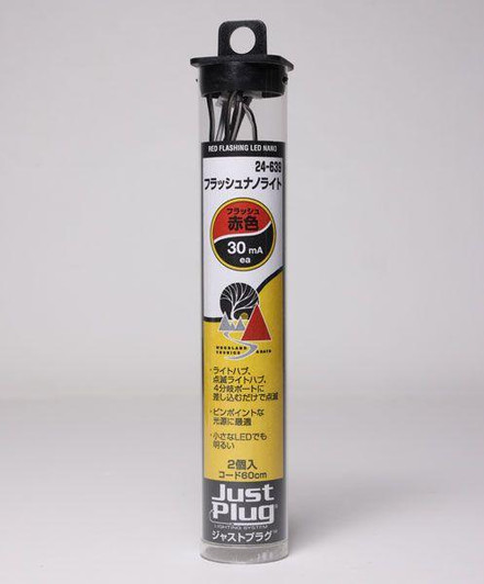 Kato 24-639 Just Plug Lighting System Flashing Nano Light Red (2 pieces) (N scale)