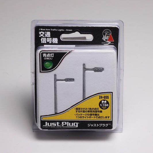 Kato 24-655 Just Plug Lighting System J Mast Arm Traffic Lights Green (2 pieces) (N scale)