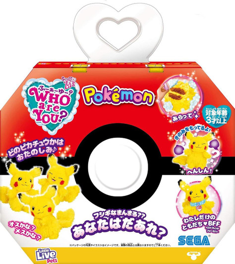  Sega Toys Washable Plush Toy WHO are YOU? Pikachu 