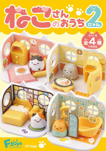  F-toys Neko-san's House Vol.2 Mini Diorama Collection 10pcs Complete Box 