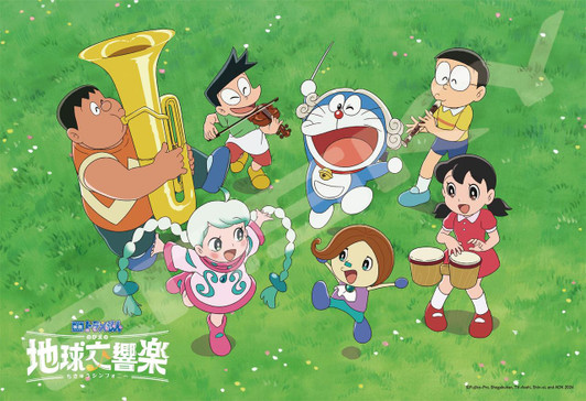  Ensky 108-L797Jigsaw Puzzle Doraemon Session for Everyone! - Nobita's Earth Symphony  (108 Pieces) 