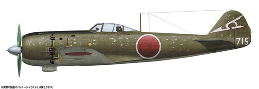  Hasegawa 1/48 Nakajima Ki-84 Type 4 Fighter Shippuu 'Flight 51st Squadron' Plastic Model 