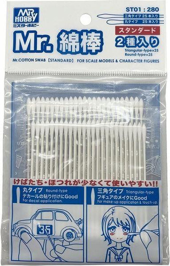  GSI Creos Mr. Cotton Swab [Standard] 2-Type Set 