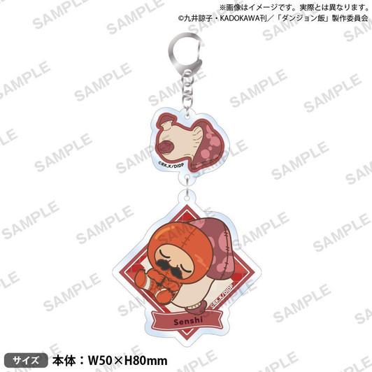  Bushi Road Creative 2-Piece Acrylic Keychain - Senshi (Delicious in Dungeon) 
