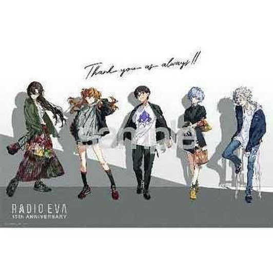 Yanoman 10-1460 Jigsaw Puzzle RADIO EVA Illus.09 Thank you as always!!(1000 Pieces)