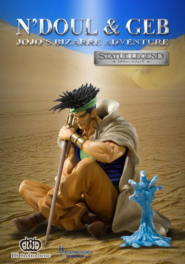  Medicos Statue Legend N'doul and Geb Figure (Jojo's Bizarre Adventure: Stardust Crusaders) 