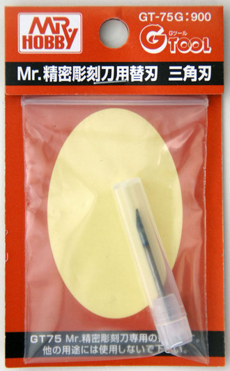 GSI Creos Mr.Hobby GT-75G Mr. Replacement Blade for Precision Chisel