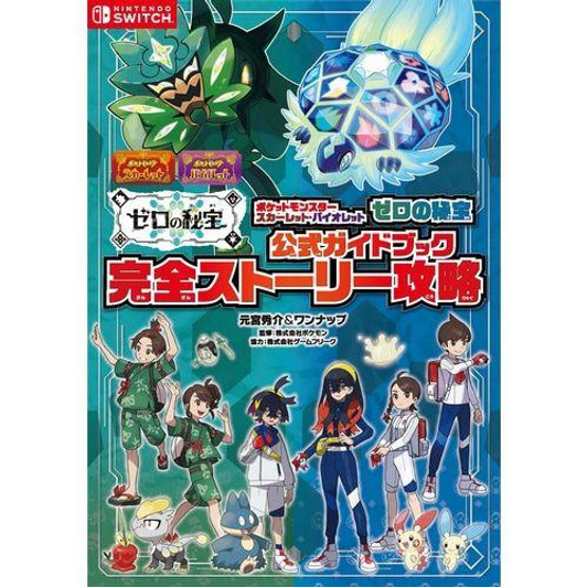  Pokemon Center Original Pokemon Scarlet and Violet + Zero's Treasure Official Guidebook 