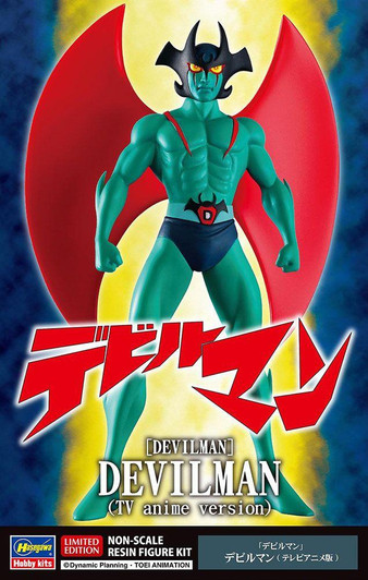  Hasegawa 1/12 Devilman Resin Figure Kit (TV Anime Ver.) 