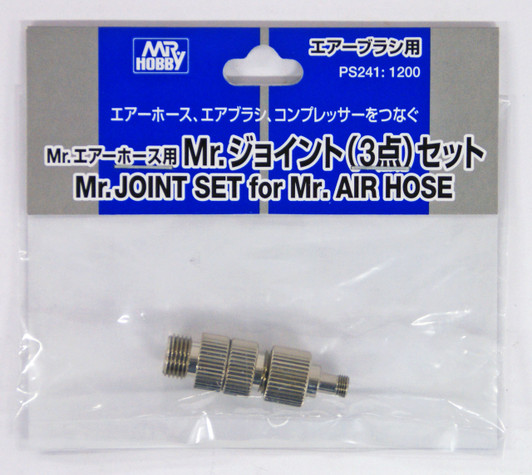 GSI Creos Mr.Hobby PS241 Mr. Joint Set for Mr. Air Hose