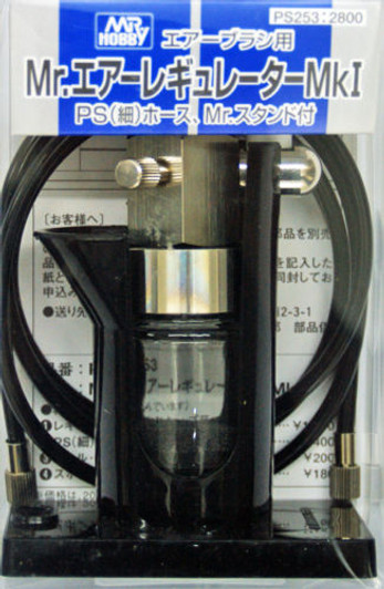 GSI Creos Mr.Hobby PS253 Mr. Air Regulator MkI With Mr. Air Hose PS & Mr. Stand