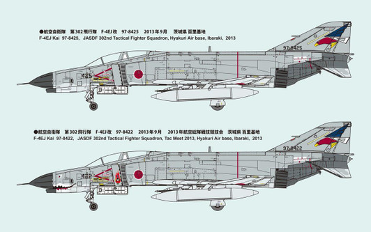  Fine Molds 1/72 JASDF F-4EJ Kai Fighter 302nd Squadron 'Ojirowashi' (White-Tailed Eagle) Plastic Model 