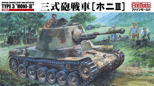  Fine Molds 1/35 IJA Tank Destroyer Type 3 ''HONI-III'' (With Interior) Plastic Model 
