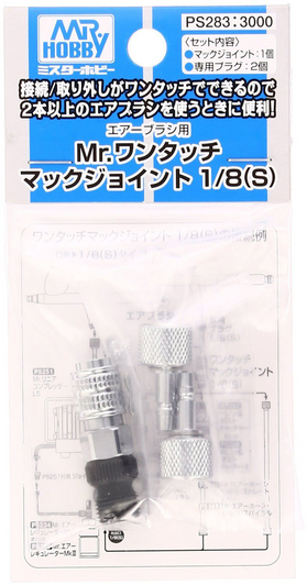 GSI Creos Mr.Hobby PS283 Mr. One-Touch Joint 1/8 (S)