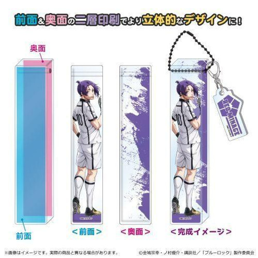  Shimizu Sangyou Blue Lock Room Acrylic Keychain Reo Mikage 