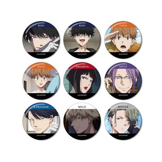  arma bianca Ron Kamonohashi's Forbidden Deductions Button Badge Collection 9pcs Box 