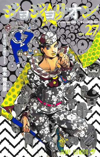  Shueisha JoJolion Vol.27 (JoJo's Bizarre Adventure Part 8) (Jump Comics) Manga **Japanese Language** 