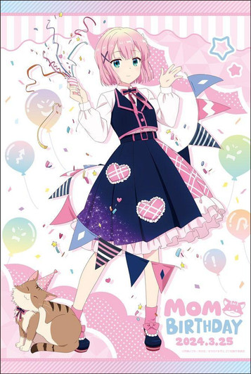  Medicos TV Anime ''The Demon Girl Next Door 2'' New Illustration B2 Wall Scroll [Momo Birthday 2024] 