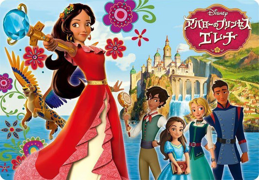  Tenyo DC60-124 Jigsaw Puzzle Elena of Avalor (60 Pieces) 