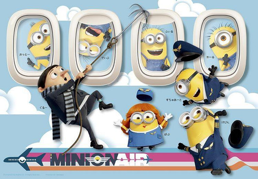  Yanoman 1060-65 Jigsaw Puzzle Minions Flying Hubbub (60 Pieces) 
