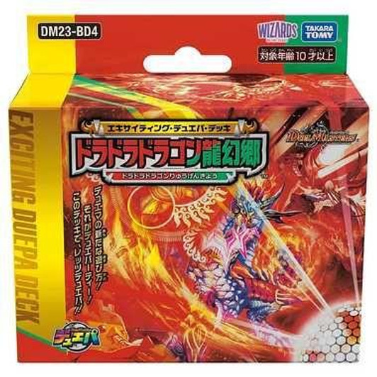 Takara Tomy Doradora Dragon Exciting Dual Player Deck Ryugenkyo
