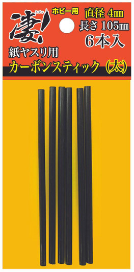  Doyusha SGOT! Carbon Stick for Hobby Sandpaper Dia.4mm (Thick) 6pcs 