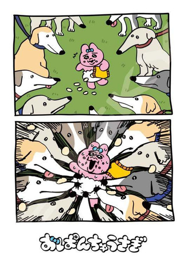  Ensky Jigsaw Puzzle Opanchu Usagi - Opanchu And Dogs (208 Pieces) 