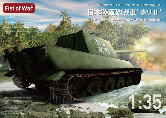 Platz Rocket Models 1/35 IJA Tank Destroyer ''Hor-Ri II'' with Type 10 120mm Naval Gun Plastic Model 