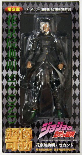 Medicos Jojo's Bizarre Adventure 3 Kakyoin Noriaki Second Figure 4580122818746 Medicos Jojo's Bizarre Adventure 3 Kakyoin Noriaki Second Figure 4580122818746