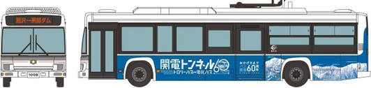 Tomytec Bus Collection Kanden Tunnel Electric Bus 60th Anniversary Wrapping (N scale) 