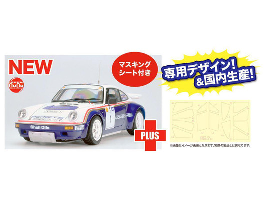  Platz NuNu Racing Series 1/24 Porsche 911 SC/RS 1984 Oman Rally Winner w/Masking Sheet Plastic Model 