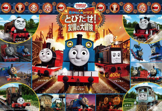  Tenyo MK96-999 Jigsaw Puzzle Thomas and Friends (96 Pieces) 