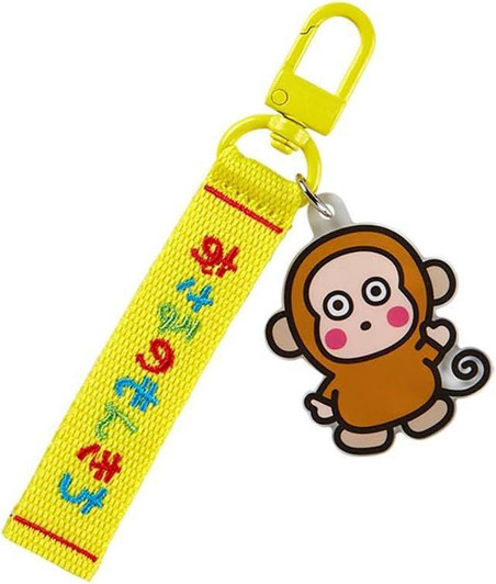  Sanrio Sanrio Embroidered Keychain Monkichi 