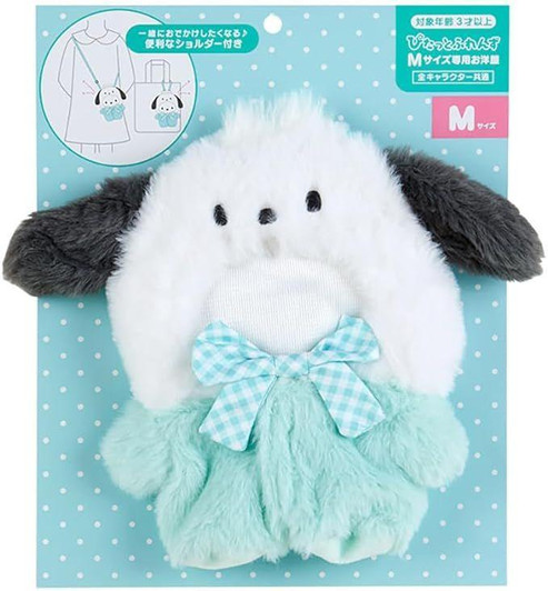  Sanrio Dress-Up Clothes for Plush M Pochacco 