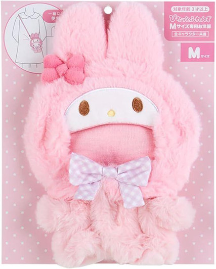  Sanrio Dress-Up Clothes for Plush M My Melody 
