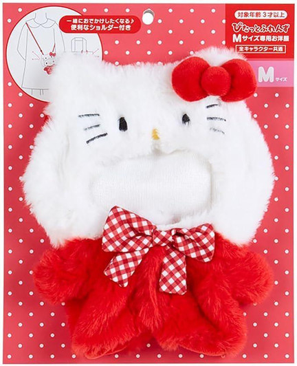  Sanrio Dress-Up Clothes for Plush M Hello Kitty Suit 