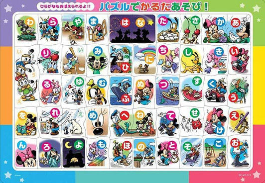  Tenyo DC49-119 Jigsaw Puzzle Learn Hiragana with Disney Characters (49 Pieces) 