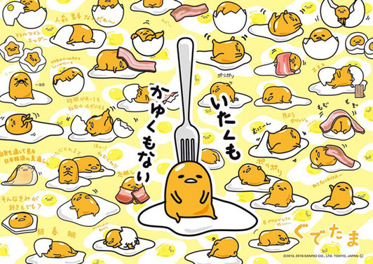 Beverly Jigsaw Puzzle 108-799 Sanrio Gudetama (108 Pieces)