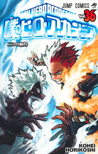  Shueisha My Hero Academia Vol.36 (Jump Comics) Manga **Japanese Language** 