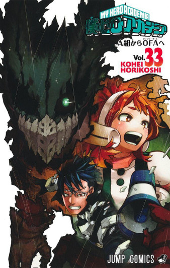  Shueisha My Hero Academia Vol.33 (Jump Comics) Manga **Japanese Language** 