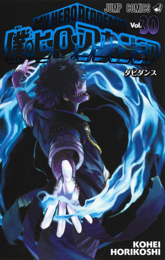  Shueisha My Hero Academia Vol.30 (Jump Comics) Manga **Japanese Language** 
