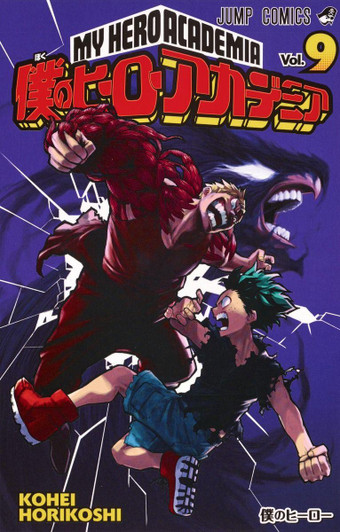  Shueisha My Hero Academia Vol.9 (Jump Comics) Manga **Japanese Language** 