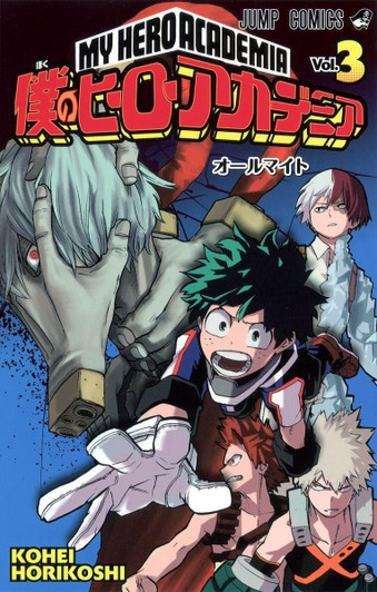  Shueisha My Hero Academia Vol.3 (Jump Comics) Manga **Japanese Language** 