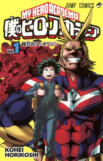  Shueisha My Hero Academia Vol.1 (Jump Comics) Manga **Japanese Language** 