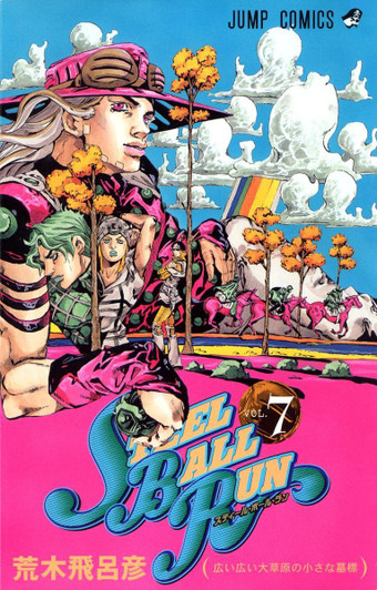  Shueisha Steel Ball Run Vol.7 (JoJo's Bizarre Adventure Part 7) (Jump Comics) Manga **Japanese Language** 