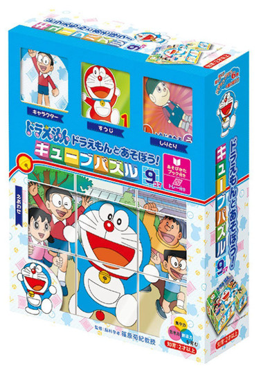 Apollo-sha Child Cube Puzzle 13-102 Japanese Anime Doraemon (9 Pieces)