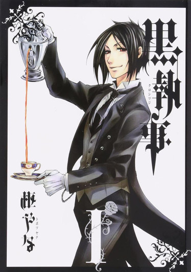  Square Enix Black Butler Vol.1 (GFantasy Comics) Manga **Japanese Language** 